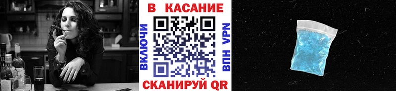 Купить наркотик Бабаево Каннабис MDMA Гашиш Мефедрон СОЛЬ