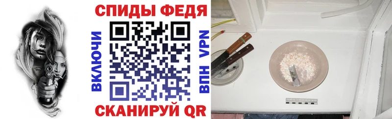 omg зеркало  Бабаево  АМФЕТАМИН VHQ 