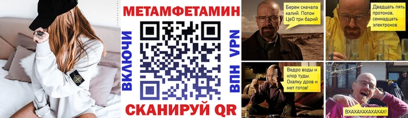 Amphetamine Розовый Бабаево