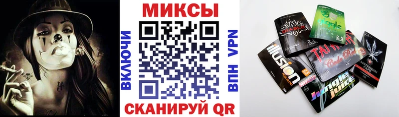 Бутират Butirat  Бабаево 