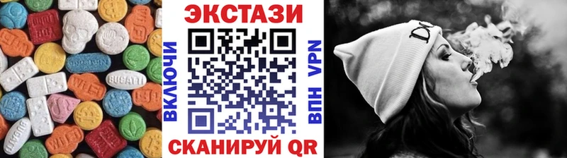 цены   Бабаево  omg ONION  ЭКСТАЗИ 280мг 