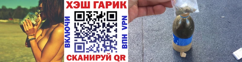 ГАШИШ индика сатива  где найти наркотики  Бабаево 