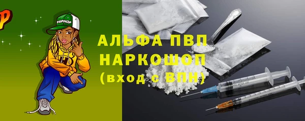 jwh Алексин