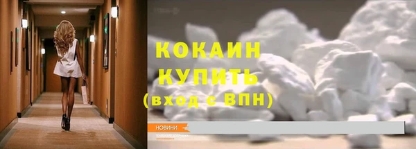 COCAINE Алзамай