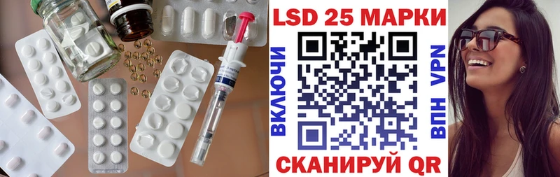 ЛСД экстази кислота  Бабаево 