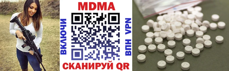 продажа наркотиков  Бабаево  KRAKEN ССЫЛКА  MDMA Molly 