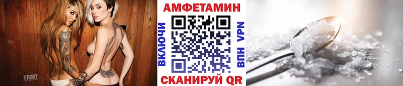 Метамфетамин Декстрометамфетамин 99.9%  MEGA вход  Бабаево 