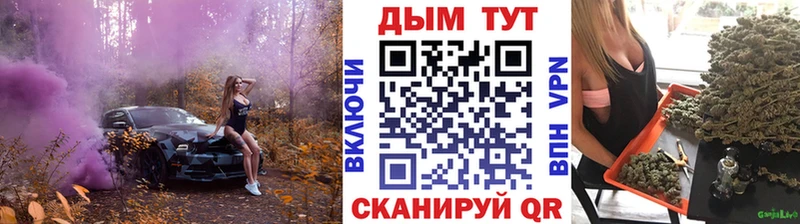 Марихуана ГИДРОПОН Бабаево